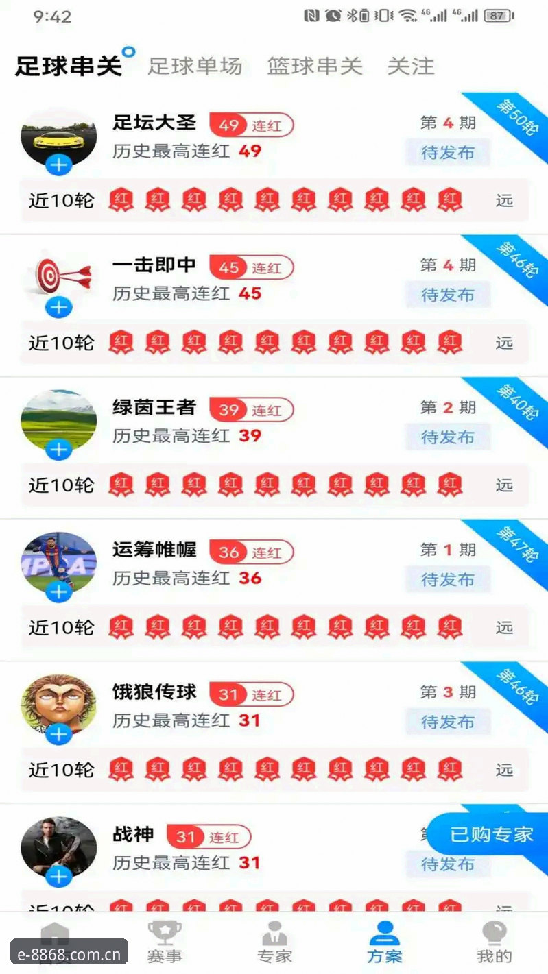 8868体育官网正版下载：安卓用户必备的实用指南与安全评估