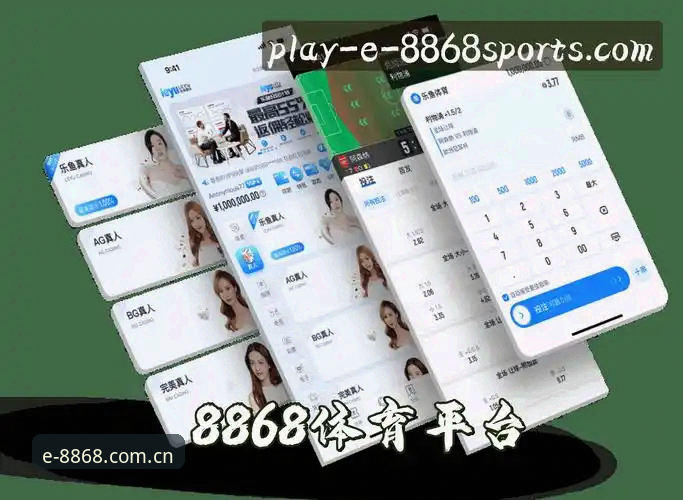 8868体育平台最新版本v2.5.0 vs 旧版：哪个更值得升级？全面对比与推荐指南