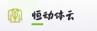 合作伙伴