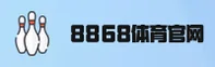 8868体育(8868)官方网站 - 正版体育平台